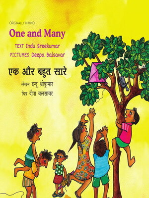 cover image of One and Many (English)